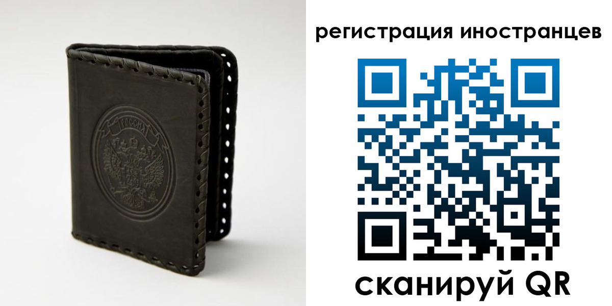 регистрация в Альметьевске