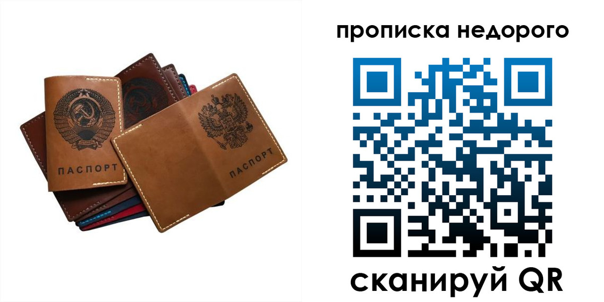 регистрация для школы в Альметьевске