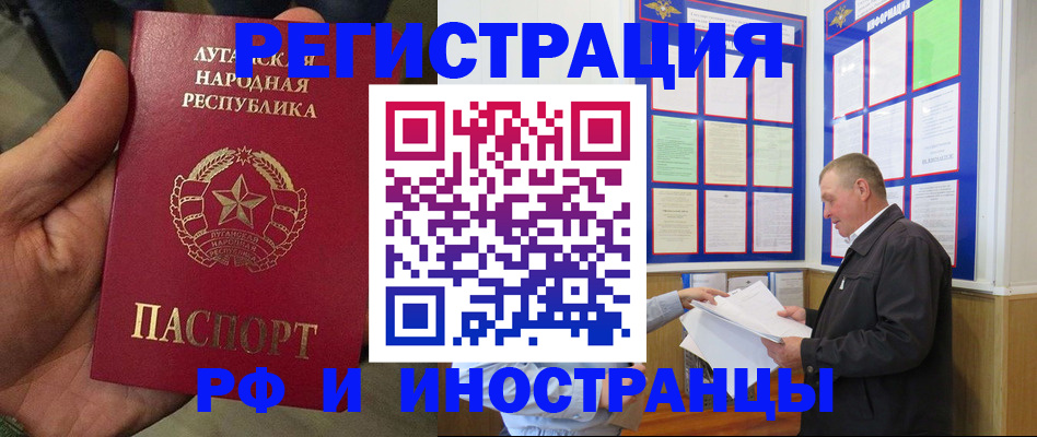 временная регистрация собственник в Альметьевске