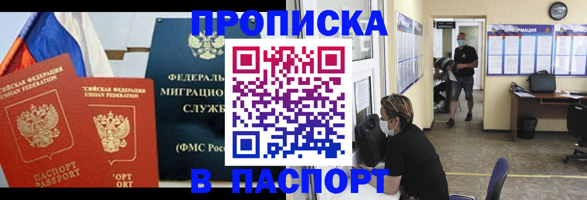 регистрация для дет. сада в Альметьевске