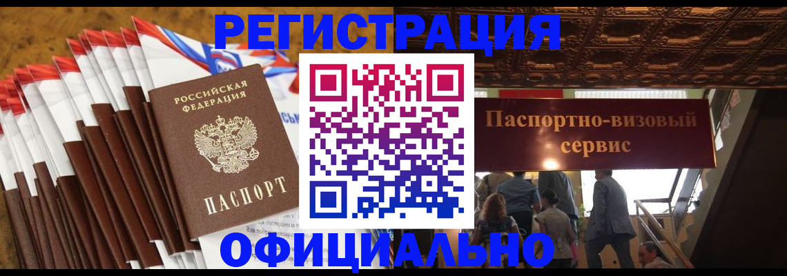 пропишу в квартире в Альметьевске